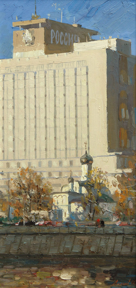 Moscow. Late days of "Rossiya" hotel, Oleg Leonov- painting, cityscape, Moscow, Soviet-era building