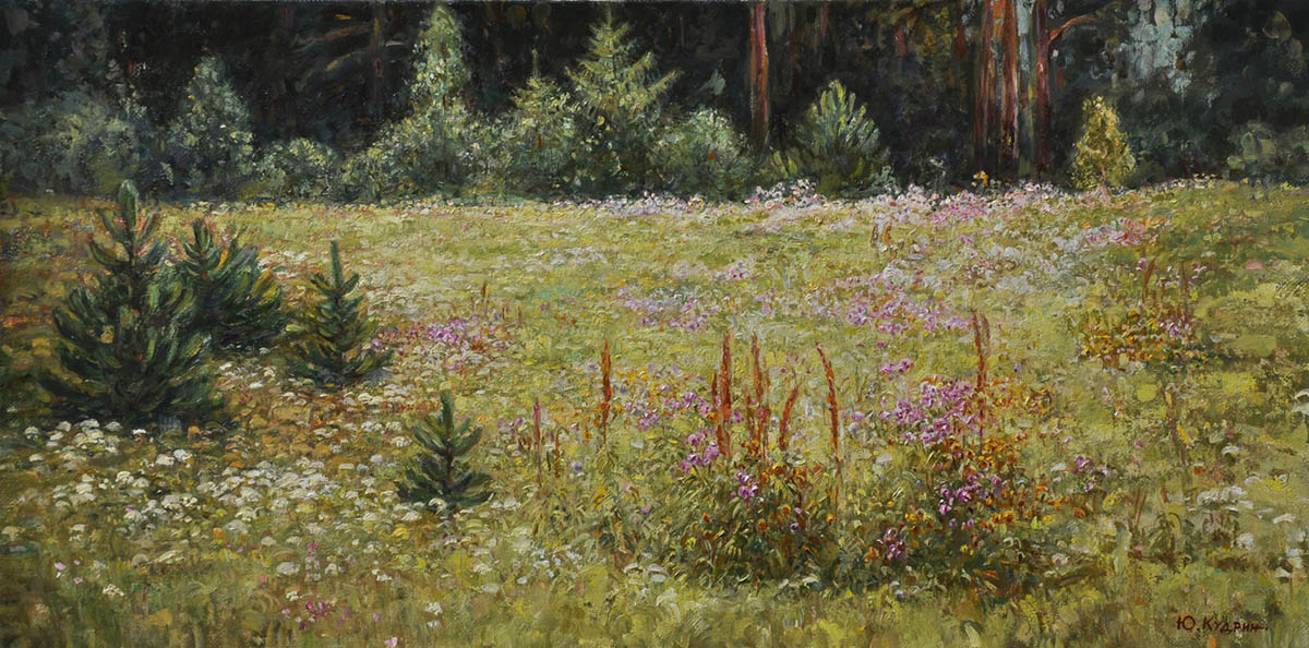 Motley grass, Yuri Kudrin
