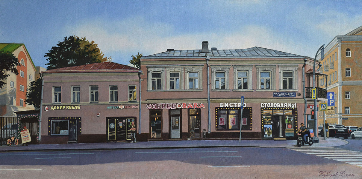 Moscow, Taganskaya street, building 32/1, Philipp Kubarev