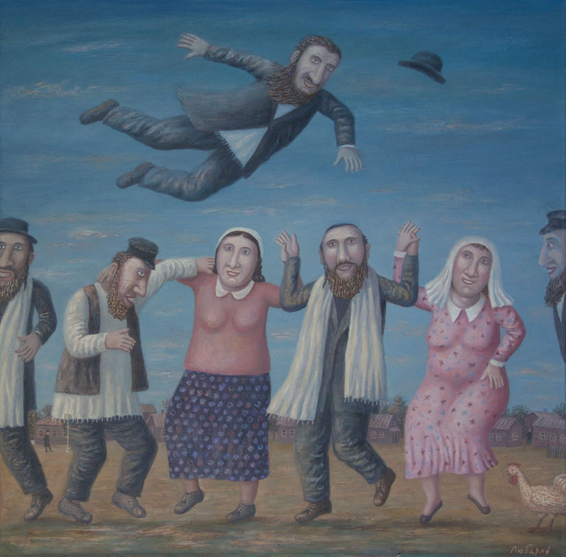 Dance. From the series “Jewish happiness”, Vladimir Lubarov