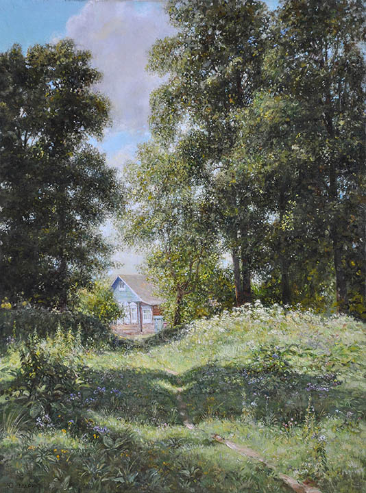 The path to the house, Yuri Kudrin