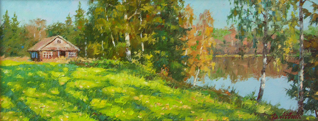 Короче становился день, Дмитрий Лёвин