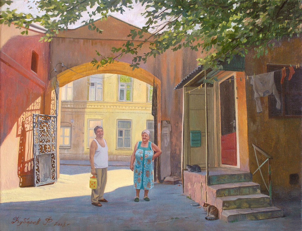 Odessa courtyard, Philipp Kubarev