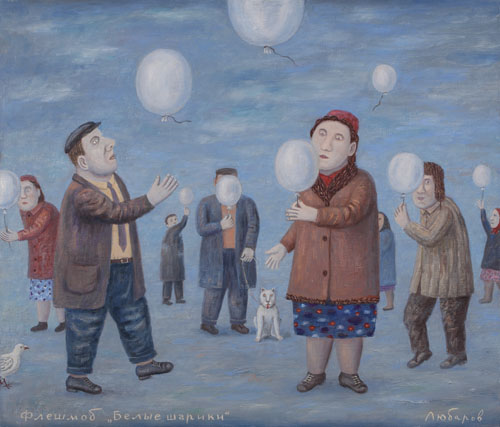 Flashmob "White balls", Vladimir Lubarov