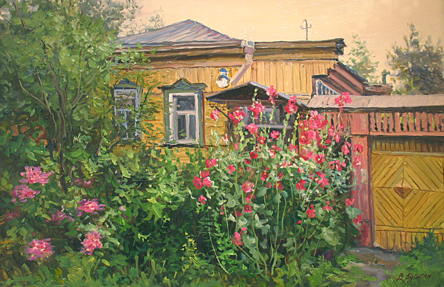 Домик в Серпухове, Валерий Бусыгин