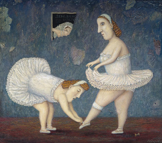 From ballet "Swan lake", Vladimir Lubarov