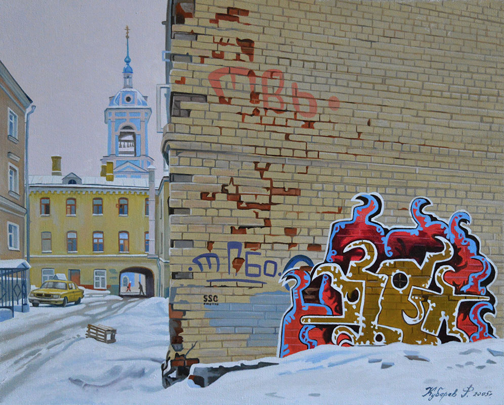 Court yard on Pjatnitskaja street, Philipp Kubarev