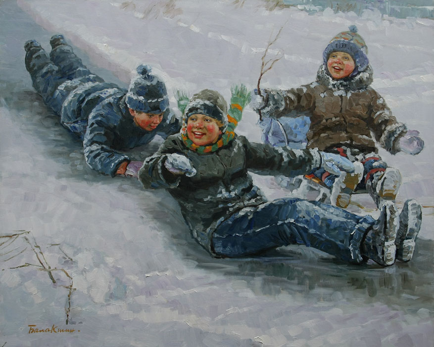 На ледянках, Евгений Балакшин- картина, зима, дети, катание с ледяной горки, веселье