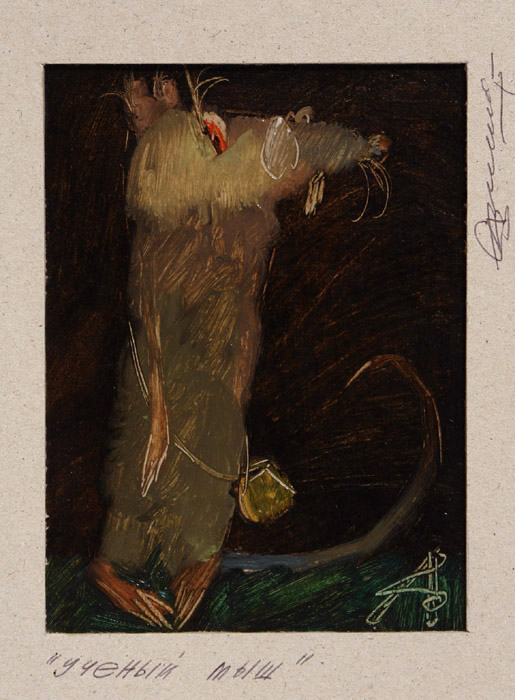 The scientist the mouse, Vladimir Agapov