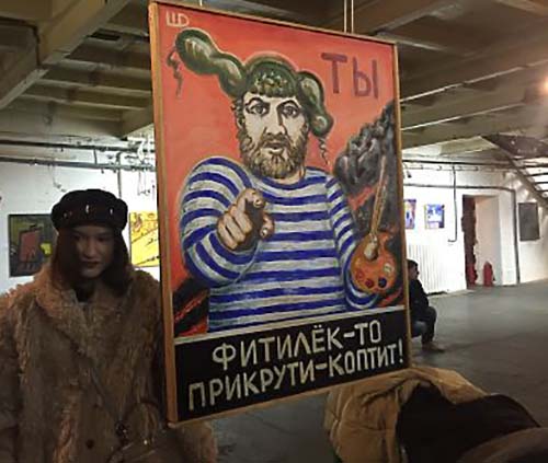 В Центре дизайна ARTPLAY открылась выставка художников питерской арт-группы "Митьки"