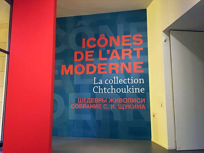 Иконы современного искусства. Коллекция Щукина на выставке в фонде Louis Vuitton  в Париже