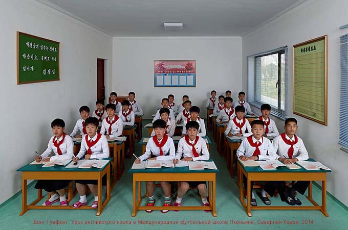 Photo exhibition "It's impossible to see: North Korea" opens in the Photographic Center of the Lumière brothers