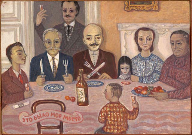 An exhibition of naive art "NAIVE...BUT" opened at the Moscow Museum of Modern Art