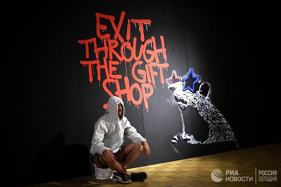 More than 65 thousand people was visited Banksy's exhibition in the Central House of Artist for two weeks