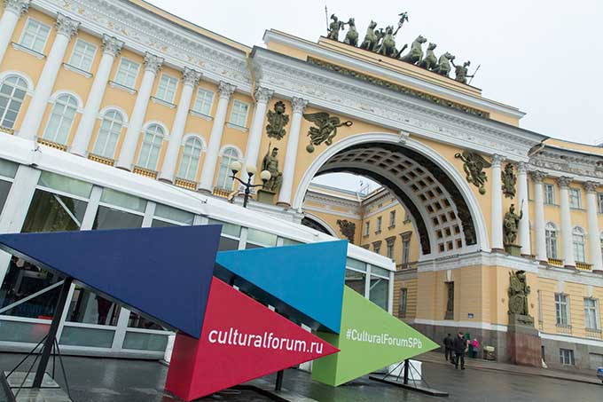 Participants Cultural Forum events will be free to visit the museums of St. Petersburg